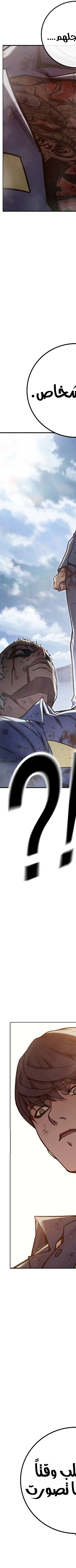 Read Juvenile Prison AR Manga Online