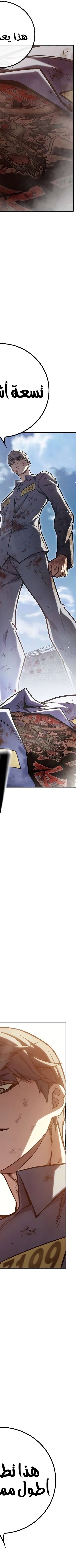 Read Juvenile Prison AR Manga Online