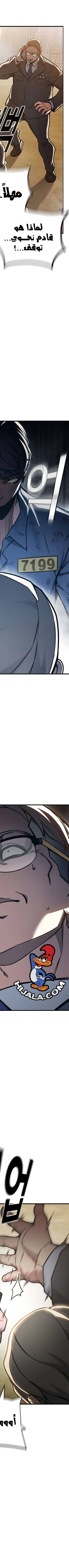 Read Juvenile Prison AR Manga Online