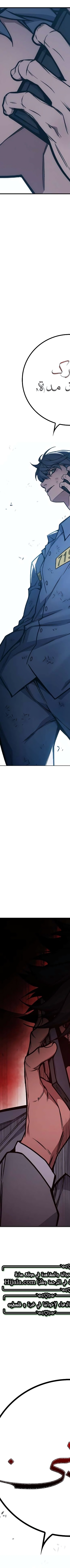 Read Juvenile Prison AR Manga Online