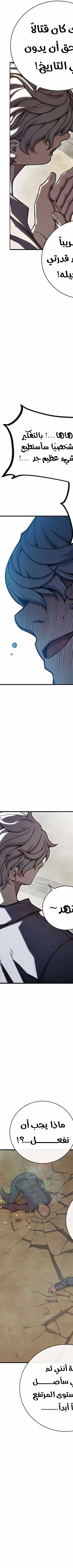 Read Juvenile Prison AR Manga Online
