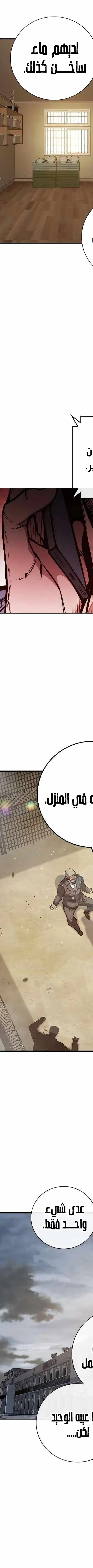 Read Juvenile Prison AR Manga Online