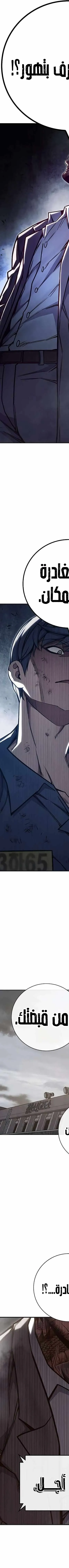 Read Juvenile Prison AR Manga Online