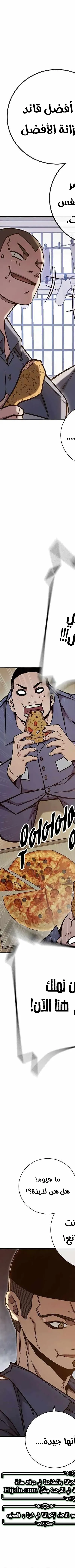 Read Juvenile Prison AR Manga Online