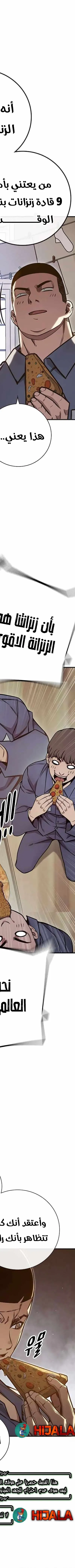 Read Juvenile Prison AR Manga Online