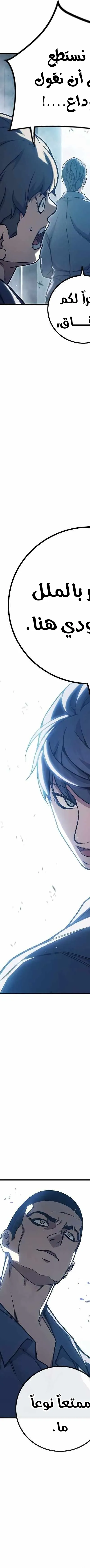 Read Juvenile Prison AR Manga Online