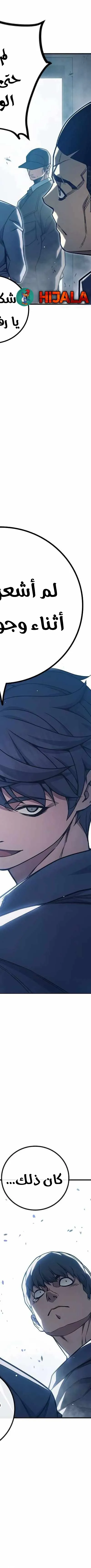 Read Juvenile Prison AR Manga Online