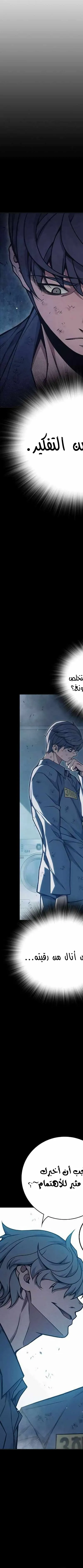 Read Juvenile Prison AR Manga Online
