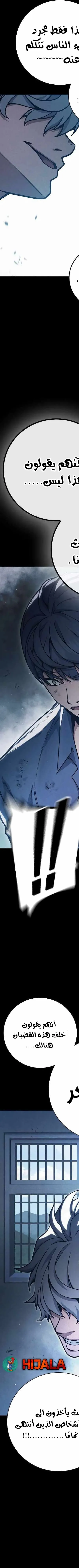 Read Juvenile Prison AR Manga Online