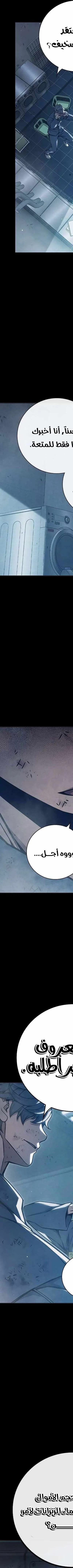 Read Juvenile Prison AR Manga Online