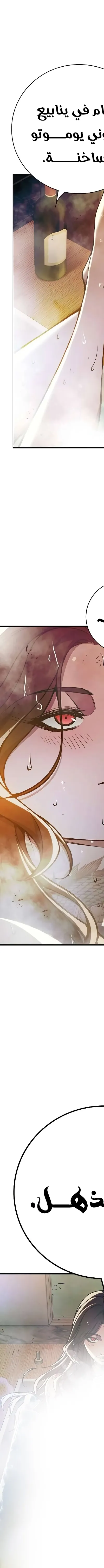 Read Juvenile Prison AR Manga Online