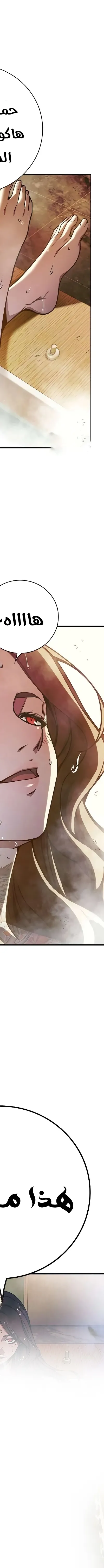 Read Juvenile Prison AR Manga Online