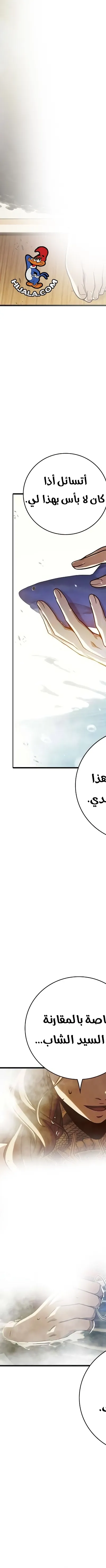 Read Juvenile Prison AR Manga Online