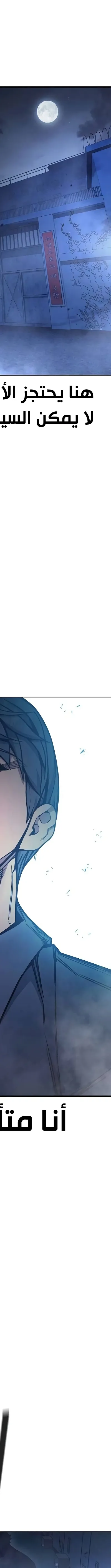 Read Juvenile Prison AR Manga Online