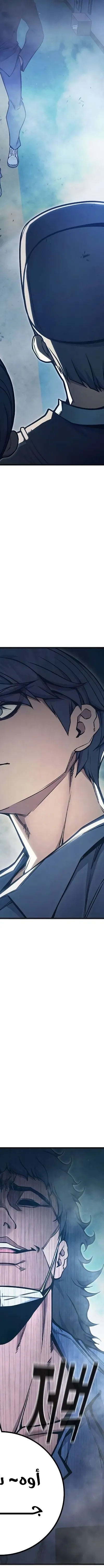 Read Juvenile Prison AR Manga Online
