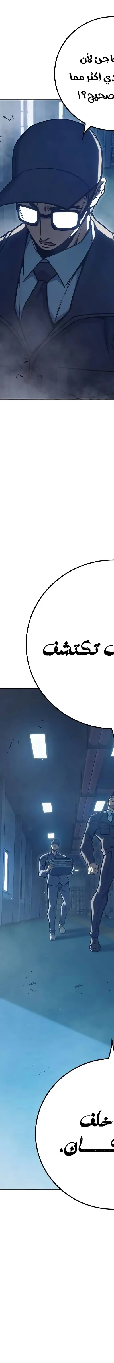 Read Juvenile Prison AR Manga Online
