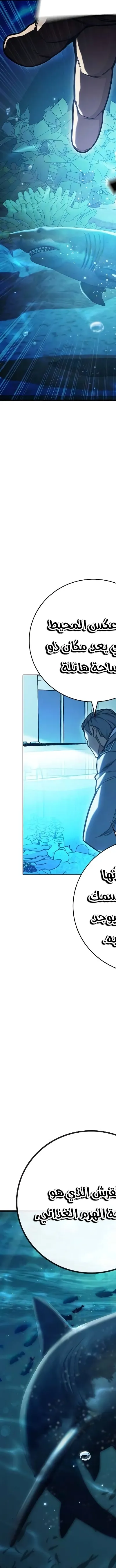Read Juvenile Prison AR Manga Online