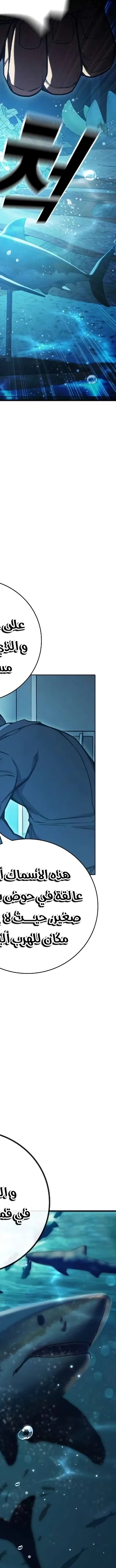 Read Juvenile Prison AR Manga Online