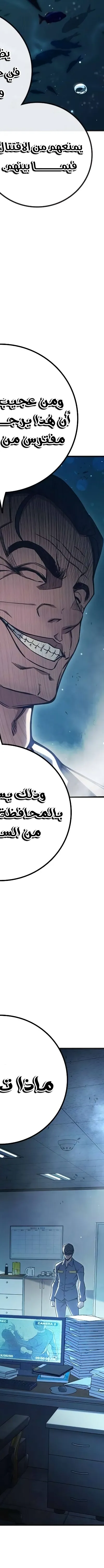 Read Juvenile Prison AR Manga Online