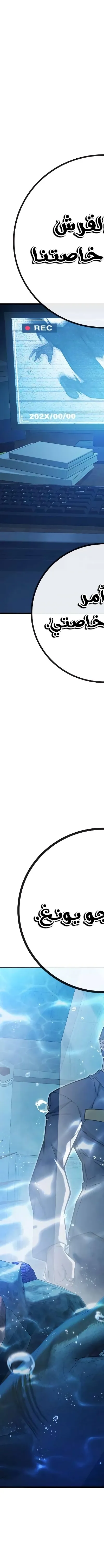 Read Juvenile Prison AR Manga Online