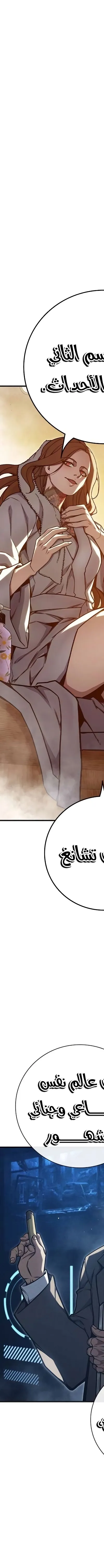 Read Juvenile Prison AR Manga Online