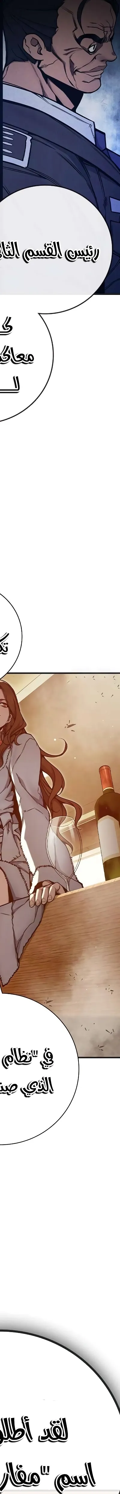 Read Juvenile Prison AR Manga Online