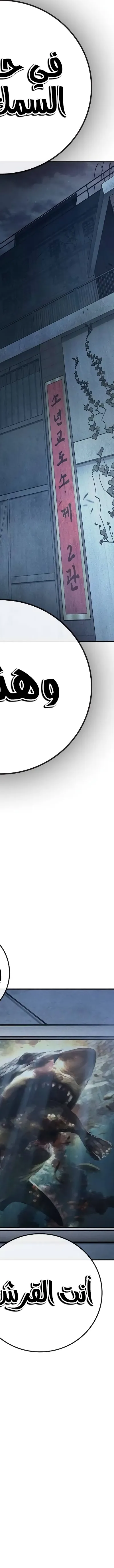 Read Juvenile Prison AR Manga Online