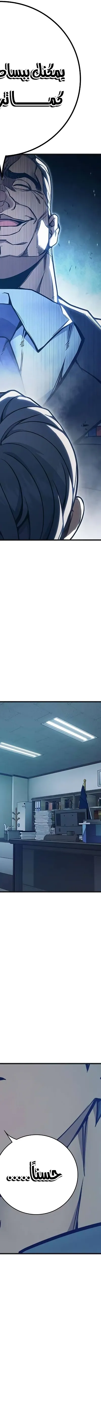 Read Juvenile Prison AR Manga Online