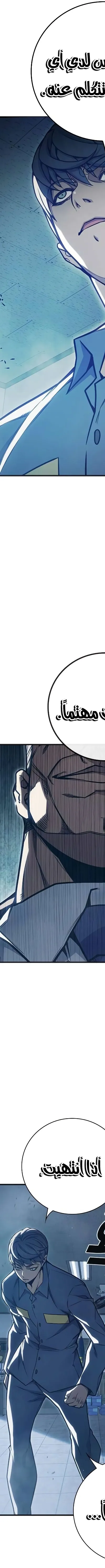 Read Juvenile Prison AR Manga Online