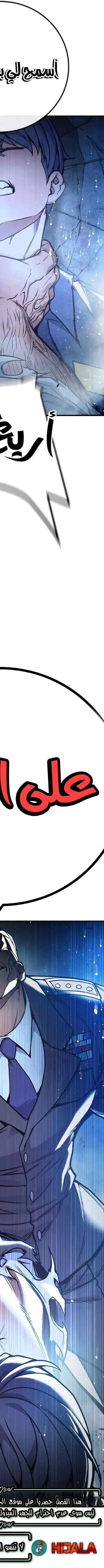Read Juvenile Prison AR Manga Online