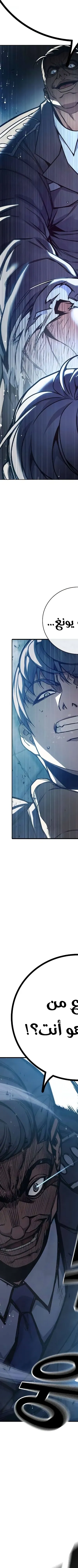Read Juvenile Prison AR Manga Online