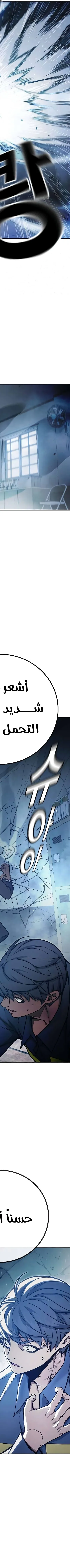 Read Juvenile Prison AR Manga Online