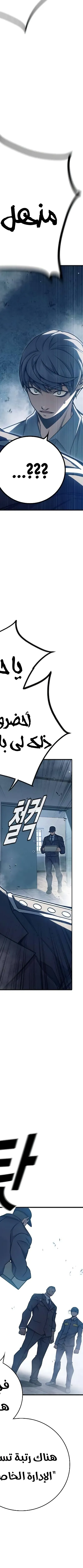 Read Juvenile Prison AR Manga Online