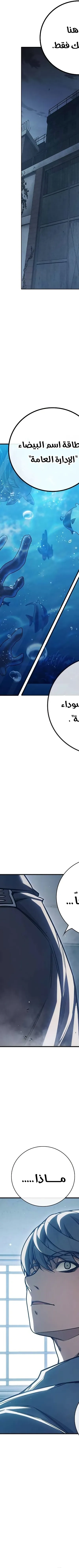 Read Juvenile Prison AR Manga Online