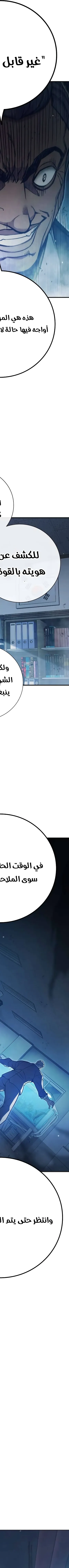 Read Juvenile Prison AR Manga Online