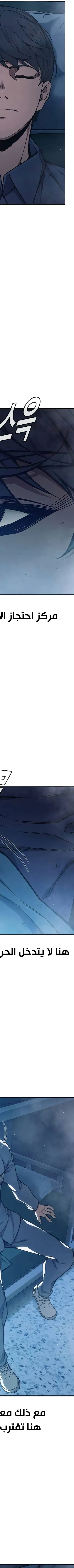 Read Juvenile Prison AR Manga Online
