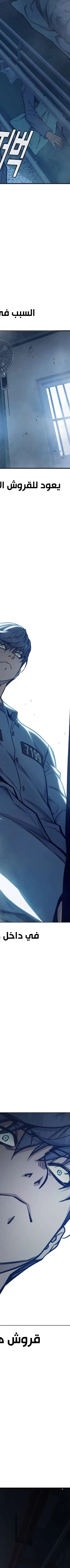 Read Juvenile Prison AR Manga Online