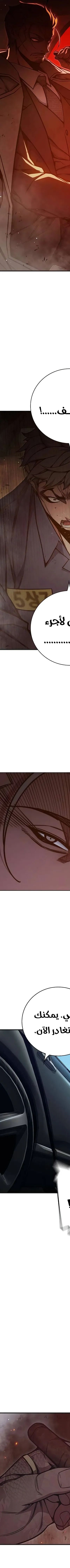 Read Juvenile Prison AR Manga Online