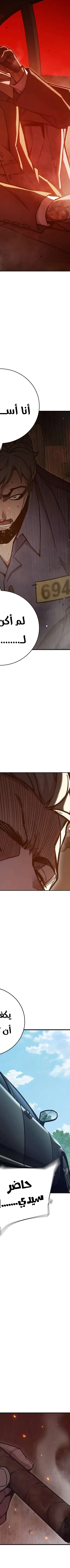 Read Juvenile Prison AR Manga Online