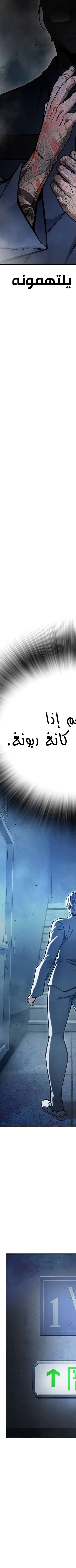 Read Juvenile Prison AR Manga Online