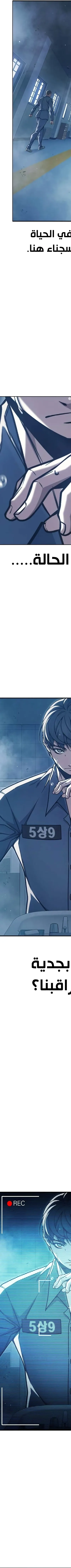 Read Juvenile Prison AR Manga Online