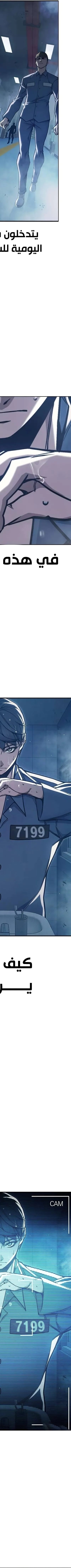 Read Juvenile Prison AR Manga Online