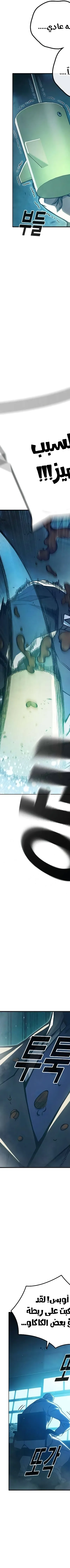 Read Juvenile Prison AR Manga Online
