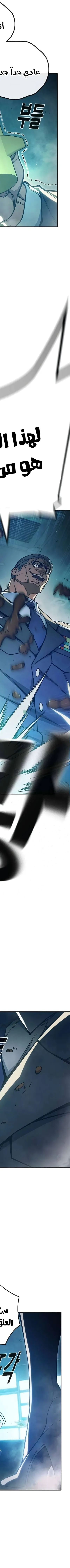 Read Juvenile Prison AR Manga Online