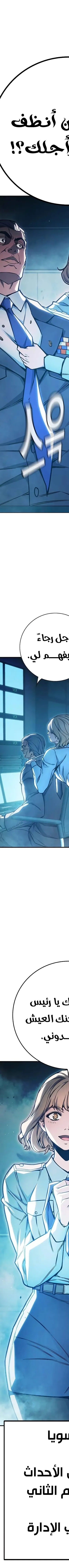 Read Juvenile Prison AR Manga Online