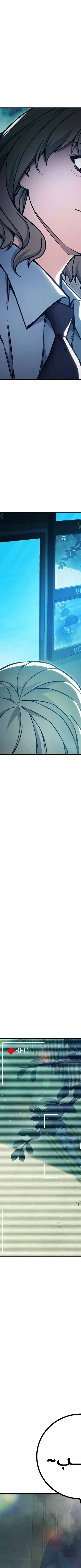 Read Juvenile Prison AR Manga Online