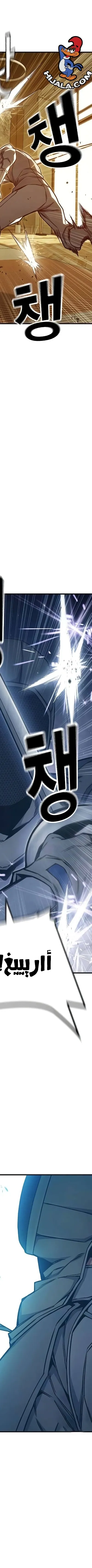Read Juvenile Prison AR Manga Online