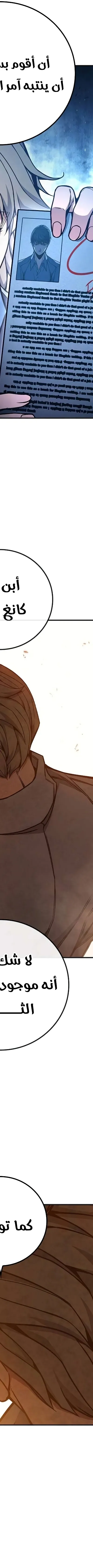 Read Juvenile Prison AR Manga Online