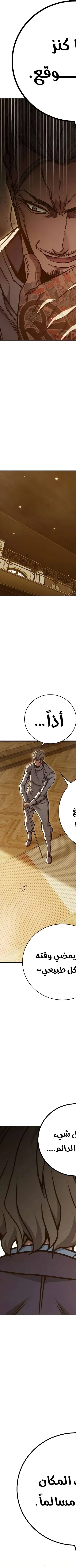 Read Juvenile Prison AR Manga Online