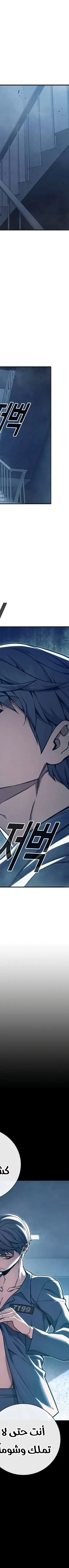 Read Juvenile Prison AR Manga Online